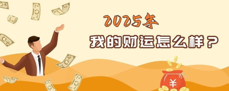 什么时候才能转运